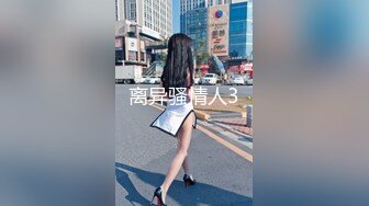 变态酒店厕所偷拍高跟美女上厕所