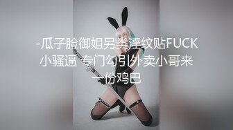 阿朱黑丝酒瓶自慰