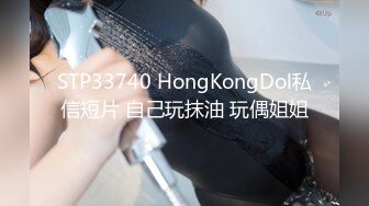 欠一屁股债的美丽少妇无法偿还，债主要求她骑乘位内射方可偿还一切少妇爽快答应