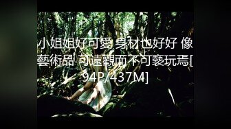 [MP4/1.27G]【推油少年】，背着老公来SPA，多汁的穴已经出卖了她