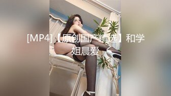 香蕉传媒 XJX-0029 巨乳黑丝