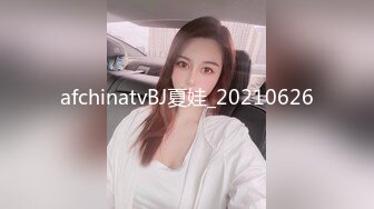 afchinatvBJ夏娃_20210626