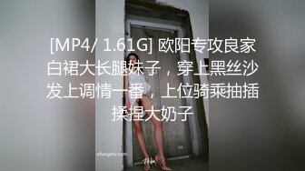 [MP4/ 1.61G] 欧阳专攻良家白裙大长腿妹子，穿上黑丝沙发上调情一番，上位骑乘抽插揉捏大奶子