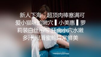 后入前女友大喊爽