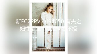 绿帽夫妻单约女-打电话-电话-按摩-换妻-模特-第一