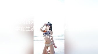 休息日干前女友