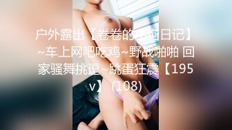 XKTV125 星空無限傳媒 嫩妹暑假兼職主動為客戶提供性愛 萌崽兒