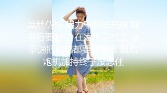 STP22020 水宜方SPA会所大叔强上美女顾客玩双飞，黑丝情趣颜值很高，被按的受不了大鸡巴硬草还打着电话