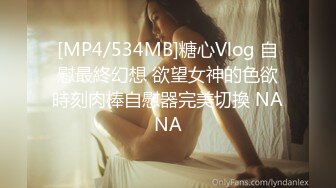 [MP4/534MB]糖心Vlog 自慰最終幻想 欲望女神的色欲時刻肉棒自慰器完美切換 NANA