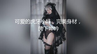 [MP4/ 855M] 气质甜美短发小姐姐！苗条身材贫乳！吊带黑丝袜美腿，扭腰摆臀风骚，炮友扶腰站立后入