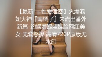 漂亮小姐姐 哦草你的逼怎么这么大 放屁都说我逼紧我是阴唇大里面粉的 身材不错人美逼遭罪被小哥