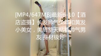 女神级单薄白衣御姐纯纯气质让人情不自禁就想狠狠搞她，极品丰腴白嫩大长腿跨坐在腿上 这滋味啪啪猛力抽送