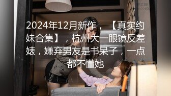 女上位炮友，母狗腰很会动