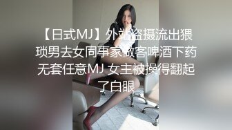 台湾前职棒啦啦队长《苏怡静-豆芽》与男友的性爱影片高清完整版流出 (2)