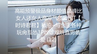 NHAV031 麻豆传媒 内涵甜蜜女友 约炮清纯性感小少妇 操爽美女淫水狂喷 念念