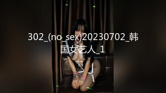 最新超人氣爆乳女神娃娃 雨橙 超狂巨乳變態癡女[87P+1V/1.2G]