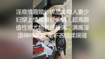 STP18768 【桃色春晚??贺新春】春节限定特别系列〖初一主打〗1女14男的情色游戏 60分钟狂嗨多人激战乱操