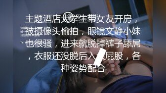 冷艳型模特 无双的丰腴有致 独有的熟女气息满屏炸裂[334P/1.7G]