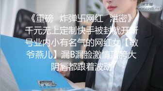 女大学生后入直接快被草哭了叫声可射-抖音-淫荡