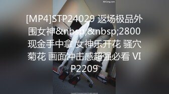 顶级绿播下海【小玉777】黑丝美乳裸舞~骚舞露点抖奶~更新至4月合集【138v】 (75)