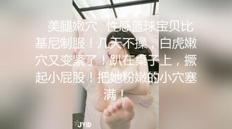 极品身材女高嫩妹✅刚高考完的女高小妹妹释放压力，让主人爸爸戴上项圈狗链调教，轻轻一碰就湿的一塌糊涂！太骚了