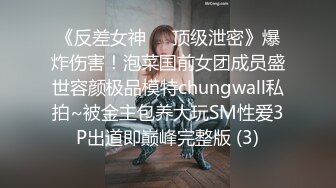 少女杀手PUA大神网撩青涩学生妹?由浅入深最后开房啪啪啪全程露脸没啥性经验动作生疏?但是一对奶子真是极品又大又有弹性