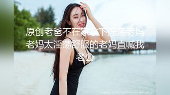 170CM九头身！模特身材网红女神！连体开档黑丝，顶级美腿高跟鞋，翘起肥臀摆弄，掰穴特写诱惑