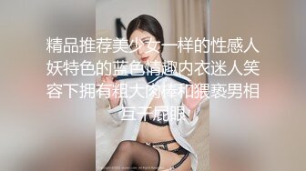 【新速片遞】&nbsp;&nbsp; ⚫️⚫️⚫️BDSM调教⚫️⚫️⚫️强制龟头责，射后继续，太折磨了。。 [165MB/05:11]