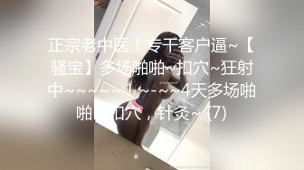 最新情趣制服女神『约妹哒人呀』与炮友激情啪啪 AV跳蛋玩浪穴 口活超给力 极品女神级别啦 眼睛太迷人了