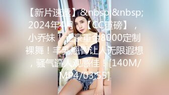 STP34559 OnlyFans 萬聖節主題自慰 KittyxKum