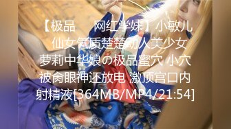 麻豆传媒 MCY-0005《爆乳亲姐乱伦失恋弟弟》-沈娜娜