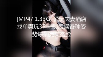 國產AV 精東影業 JDTY011 爆操我的嫩逼小騷妹妹 林玥玥