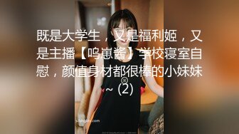 苏州美女享受被调教后自摸要我后入