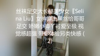 享受按摩师大鸡巴的丝袜美人