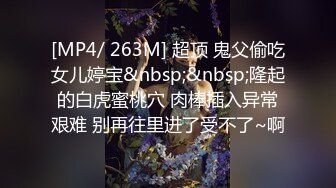 黑祖宗的超大巧克力棒棒 怼的美眉骚叫不停 这种尺寸根本不能完全插入 否则直接插进子宫宫颈里面