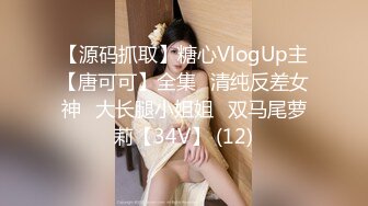 【新片速遞】&nbsp;&nbsp;✨✨✨云南昆明19岁小美女【媛媛y】刚盛开的花朵嫩的很 害羞扣逼！~ ✨✨✨--女神！美呆了！肥嘟嘟的肉穴[1140MB/MP4/01:36:32]