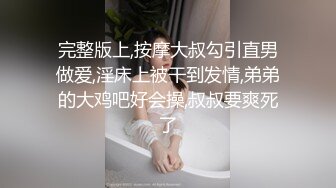 最新9月金主高价定制，推特极品身材，长腿大奶反差妹【小小白】专业全裸抖音风裸舞紫薇，一对车大灯Q弹 (3)