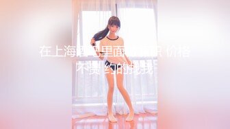 性感黑色轻透薄纱情趣睡裙 多面视角演绎完美身材极致展现[80P/700M]