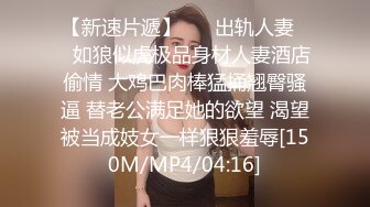 【嫂子爱露出】重磅9月福利②万人求购，推特反差婊，顶级绿帽骚妻一女战多男，群P大乱交，捆绑调教野战，人前露出 (1)