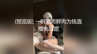 优雅气质尤物御姐女神性感蕾丝后妈裙小少妇，被主人爸爸酒店偷情调教，撩起包臀裙 直接进入早已湿润的骚穴 上