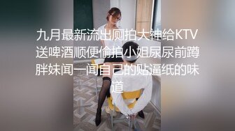 《果条果贷》11位年轻的美少妇借钱逾期肥美的大鲍鱼被债主曝光 (2)