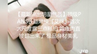 极品反差婊超高颜值极品美人思思吖，清纯美丽又纯又欲，与炮友激情大战十分刺激！ (1)