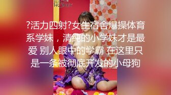 【顶级新人绿播女神下海 】高冷御姐 明星颜值秒杀网红 (1)