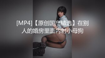 淫荡小母狗露出调教超嫩反差小学妹『萌犬一只』被主人戴上跳蛋校园露出 教室紫薇 想怎么玩就怎么玩 配合度满分2 (3)