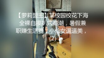 《居家摄像头破解》美少妇洗完澡光着身子出来换衣服