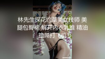 【超美颜值极美女神】秀人网极品嫩模『唐安琪』真空半裸出镜_蕾丝内裤露毛揉胸_未上架打赏图74P_高清1080P版_2