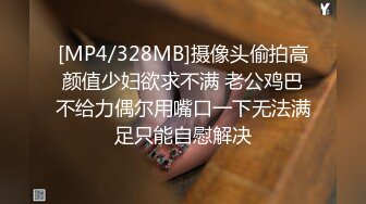 我见优怜的妹子露脸穿上丝袜高跟被小哥在床上爆草蹂躏，全程露脸深喉大鸡巴，各种体位玩弄抽插，呻吟可射