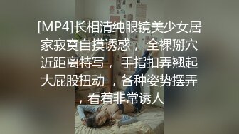 [MP4/273M]1/12最新 摄影师草师范学院大学生妹子叫床声听VIP1196