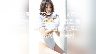 户外达人【战女狼】厕所4P~车震~小树林无套内射~白浆直流