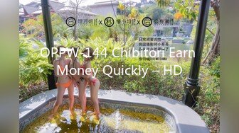 OPPW-144 Chibitori Earn Money Quickly – HD